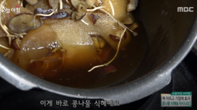 기침, 가래를 “콩나물 식혜”로 잡아보세요!