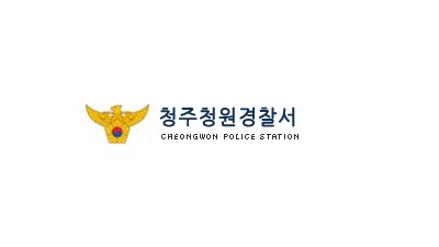 청주청원경찰서, 개인택시 대상 개정 도로교통법 홍보