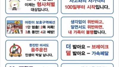 한국교통안전공단, ‘2022년 하반기 택시 무사고 100일 운동’ 전개