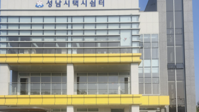 성남시 택시쉼터 2일 여수동에 문 열어