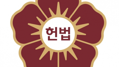 헌법재판소 택시기사 고정급, 최저임금 넘겨야 합헌 결정 내려