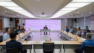 아산시, 2023 개인택시 신규면허 교부식 개최