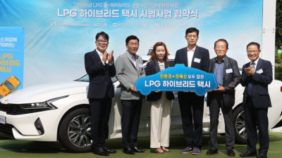 연료비 절감되는, 친환경 LPG 하이브리드 택시 시범운행 돌입