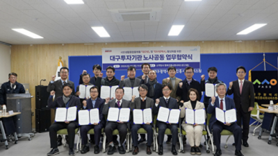 대구광역시, ‘대구로‧대구로택시’ 이용 활성화 업무 체결해