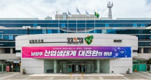 남양주시, 임산부도 바우처 택시 이용 가능…이달 말 시행 예정
