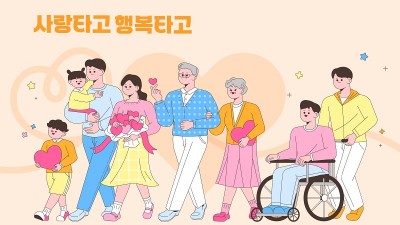 어버이날 부모님 건강, “괜찮다”는 말보다 식사량·말투를 살펴야